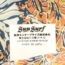 【中古】サンサーフ SUN SURF パイナップル柄 半袖アロハシャツ オフホワイトxオレンジ【サイズL】_画像6