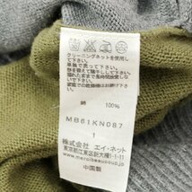 【中古】メルシーボークー mercibeaucoup. コットン ボートネック ニット グレーxオリーブ【サイズ1】_画像6