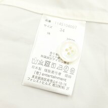 【中古】ビューティフルピープル beautiful people コットン ワイドシルエット ワンピース【サイズ34】_画像9