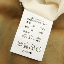 【中古】エンジニアードガーメンツ Engineered Garments コットン ショールカラーコート カーキ【M】_画像10