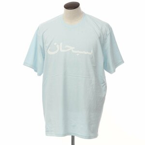 【中古】シュプリーム Supreme 2023年春夏 Arabic Logo Tee コットン 半袖 Ｔシャツ【XL】