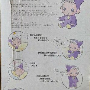 新品同様☆おやすみユメル☆ユメルくんの画像3