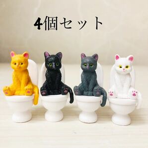 トイレ猫　オブジェ　置物　4種類　ネコ好きのための　白猫　黒猫　茶トラ　おもしろ雑貨　プレゼント　インテリア　小物