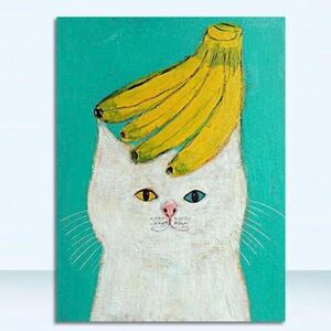 バナナをのせた白猫　レトロ　ねこ　アートポスター　リビング　玄関　トイレ　子ども部屋　キッチン　寝室　ディスプレイ　プレゼント　