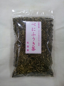 . riches and honours tea ... float 100g free shipping original . feedstocks 