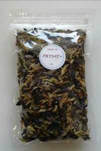  butterfly pi-50g herb tea 