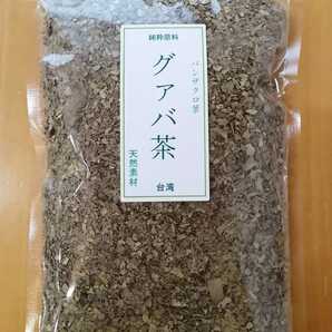 グァバ茶100g 純粋 番石榴茶の画像1
