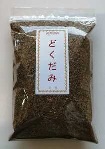 どくだみ茶100g 純粋