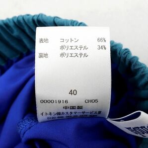 Jocomomola ホコモモラ ロング スカート size40/緑 ■◇ ☆ ecb1 レディースの画像4