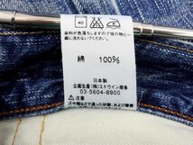 EDWIN エドウィン USED加工 カットオフ 6分丈 デニムパンツ size28/青 ■◇ ☆ ecb3 レディース_画像5