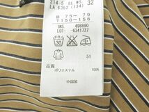 ネコポスOK 23区 ストライプ Vネック ブラウス シャツ size32/ベージュ ■◇ ☆ ecb8 レディース_画像5