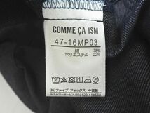 COMME CA ISM コムサイズム ロング シャツ sizeM/グレー ■◇ ☆ ecc7 メンズ_画像5