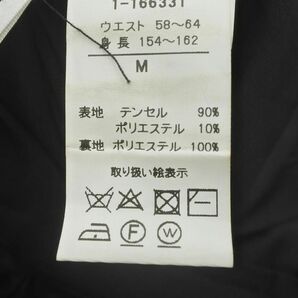 新品 &NOSTALGIA ノスタルジア タック ロング スカート sizeM/黒 ■◇ ☆ ecc8 レディースの画像4