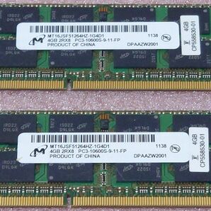 Micron MT16JSF51264HZ-1G4D1 2枚◆PC3-10600S/DDR3-1333 SO 8GB@4GB