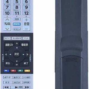 CT-90490 テレビリモコン CT-90490 for 東芝 TOSHIBA 液晶テレビ用リモコン 設定不要 触れ心地よし 鋭の画像1