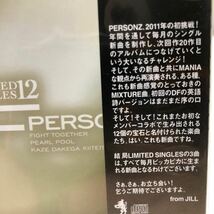 PERSONZ 貴重な12ヶ月連続リリース限定　シングルCD F 新品　未開封　パーソンズ_画像4