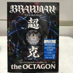 未開封ブルーレイ　BRAHMAN 超克 the OCTAGON 〈2枚組〉 ブラフマン　2013年6月８日　幕張メッセ国際展示場　ツアーファイナル完全収
