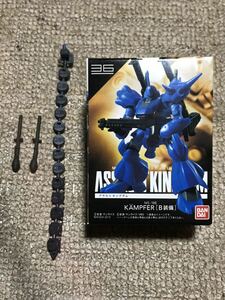 ケンプファー B装備 ＋A装備（中古）ASSAULT KINGDOM 新品未開封