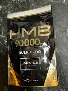 HMB BLUK HERO 新品未開封