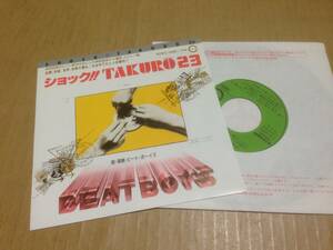 EP　ビートボーイズ BEAT BOYS / ショック！TAKURO23　吉田拓郎 アルフィー　七4D1