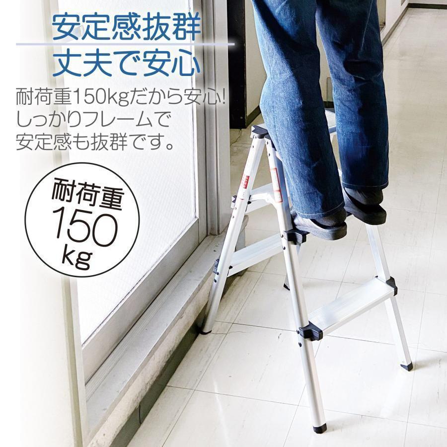 【新品】ONE STEP 脚立 はしご 3段 軽量 耐荷重 150kg(シルバー) 【新品】ONE STEP 脚立 はしご 3段 軽量 耐荷重 150kg(シルバー)