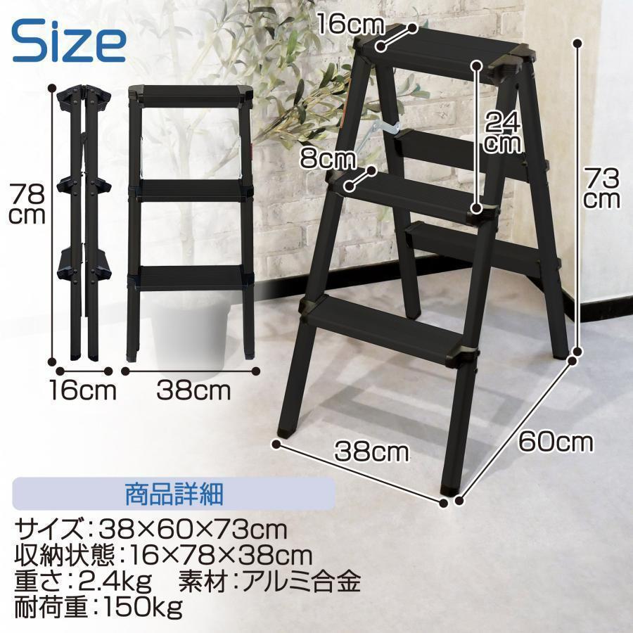 【新品】ONE STEP 脚立 はしご 3段 軽量 耐荷重 150kg(シルバー) 【新品】ONE STEP 脚立 はしご 3段 軽量 耐荷重 150kg(シルバー)
