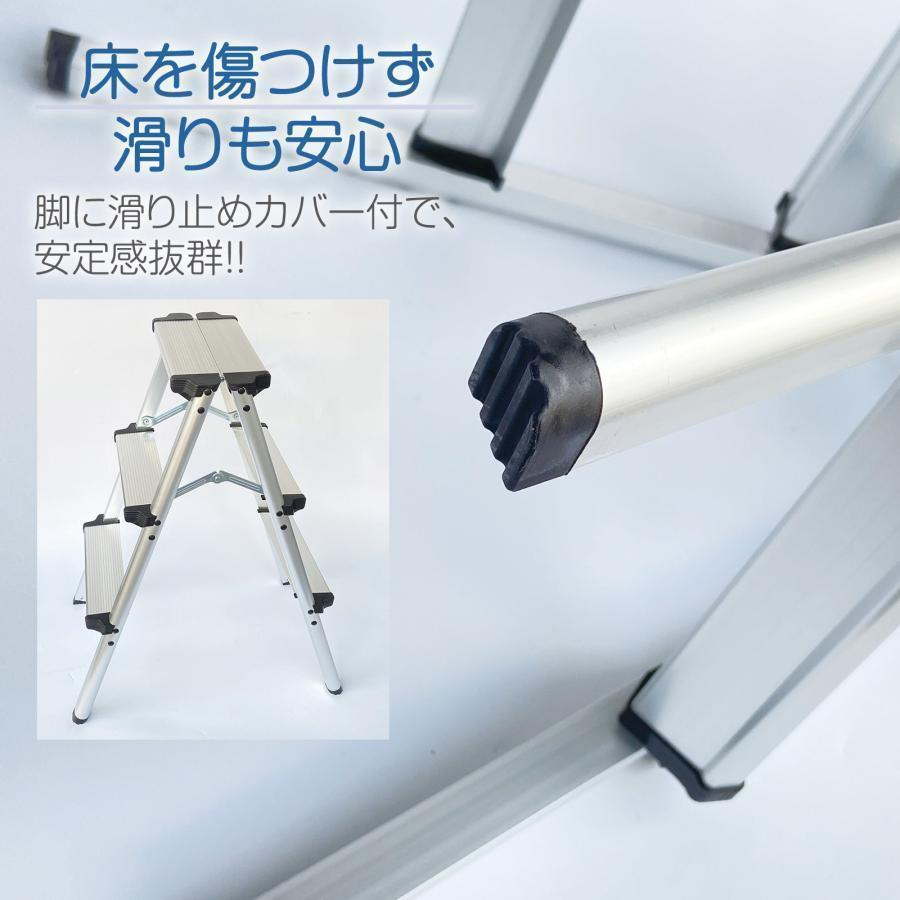 【新品】ONE STEP 脚立 はしご 3段 軽量 耐荷重 150kg(シルバー) 【新品】ONE STEP 脚立 はしご 3段 軽量 耐荷重 150kg(シルバー)