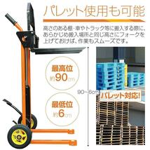 【新品】ハンド フォークリフト タイヤ 手動 最大積載 200kg 低床 油圧ポンプ採用_画像8