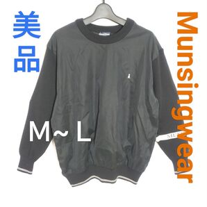 【美品】Munsingwear マンシングウェア ペンギンロゴ スウェード調 ウィンドジャケット L 黒 トレーナー 暖かい
