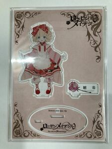 Rozen Maiden 0Acrylic stand　sealed ローゼンメイデン誕生15周年・ローゼンメイデン0展「アクリルスタンド 雛苺 」未開封