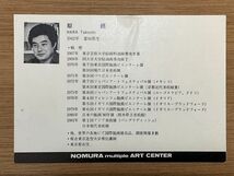 真作■シルクスクリーン■原 健（HARA TAKESHI）■抽象画■額付絵画　1a_画像7