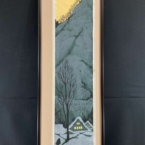 真作■木版画■海野光弘■『雪暮山』■1971年■ORIGINAL WOODBLOCK PRINT■人気木版画家 ■額付絵画 1ｄの画像2