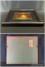 真作■油彩■小澤一正■「日常の静物・三つのピーマン」■ 共シール ■名品■リアリズム人気画家■額付絵画　2a_画像10