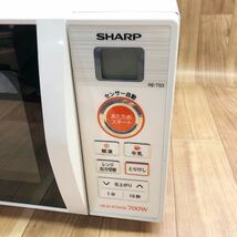 CKT-240306-9 SHARP シャープ 電子レンジ RE-TS3-W5 2019年製 HIGH POWER ホワイト 簡易動作確認済み_画像2