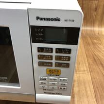CFK-240305-11 Panasonic パナソニック NE-T159 オーブンレンジ 電子レンジ 2017年製　ホワイト 簡易動作確認済み_画像9