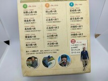 NHK DVD にっぽん縦断こころ旅2012 秋の旅セレクション_画像4