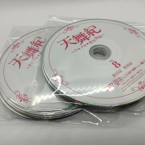天舞紀 てんぶき トキメキ☆恋空書院 全14巻 レンタル用DVDの画像3