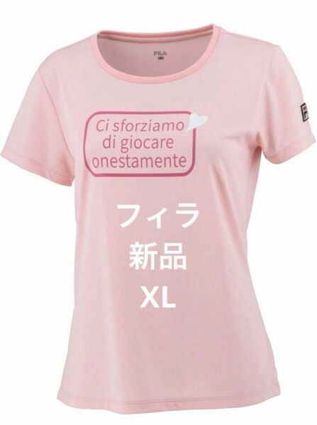 フィラ　テニスウェア　Tシャツ　新品　半袖　レディース　XL ピンク