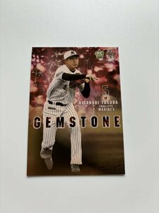 BBM 2018 安田尚憲　G06　RC　ルーキー　GEMSTONE　千葉ロッテマリーンズ　プロ野球　NPB