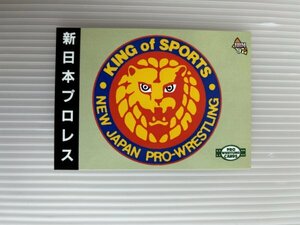 BBM '97 1997 プロレス　＃1　新日本プロレス　ライオンマーク