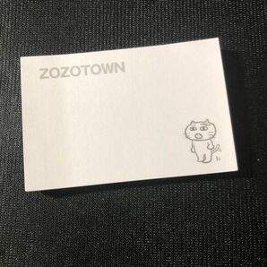 ZOZOTOWNペラペラ漫画付箋