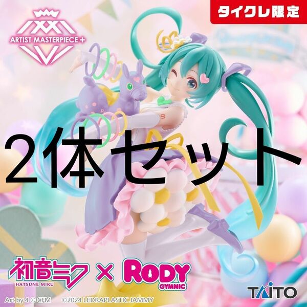 未開封　初音ミク×Rody　AMP＋ フィギュア　39／サンキューver.　タイクレ限定　2体