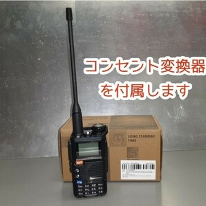 ◆ 充電変換プラグ付 送信禁止 スペアナ機能 周波数拡張◆ FMラジオ AM受信 盗聴器発見機 広帯域受信機 UV-5R PLUS UHF/VHF エアバンド受信の画像1