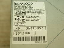 送料無料 ケンウッド Kenwood 彩速ナビ インダッシュ 2DIN MDV-Z700 メモリーナビ ナビ CD DVD USB カーナビゲーション_画像4