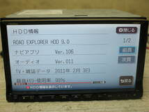 送料無料 clarion クラリオン NX809 インダッシュ 2DIN HDD ナビ CD/DVD USB Bluetooth_画像10