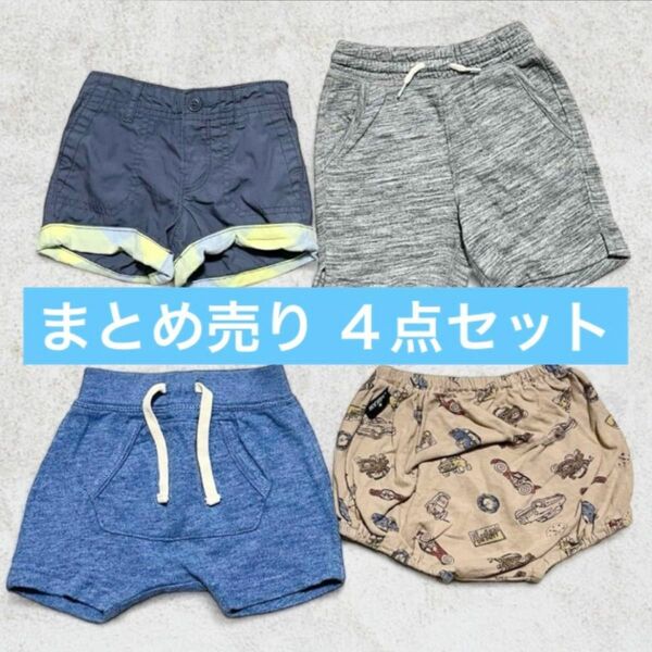 【まとめ売り】ベビーギャップ GAP 80-90相当 ディズニー ズボン セット