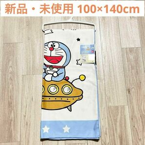 【新品】ドラえもん　タオルケット 吸水 保育園 子供100cm × 140cm