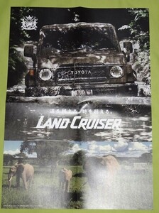 LAND CRUISER 70 ポスター TOYOTA トヨタ ランクル70