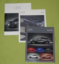 レクサス 新型 LBX 2023年11月版 Styles Selections DOP カタログ 3冊セット ハイブリッド Bespoke Build / Cool / Relax_画像1