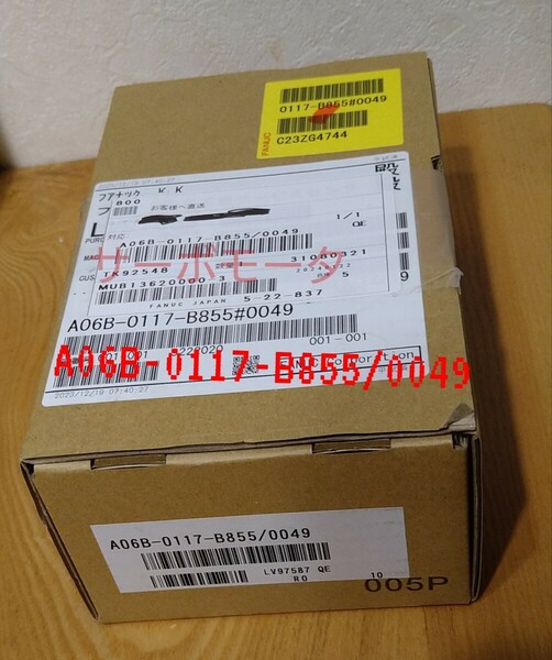 新品　未開封　FANUC　サーボモータ　A06B-0117-B855/0049